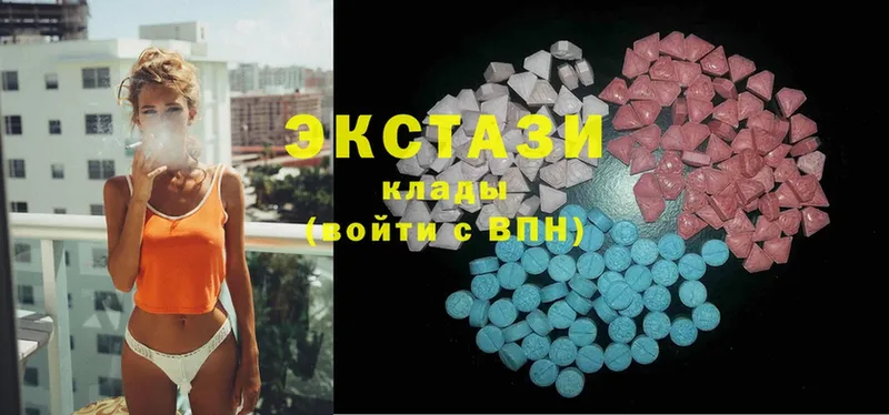 mega ссылки  Калининск  Ecstasy louis Vuitton 