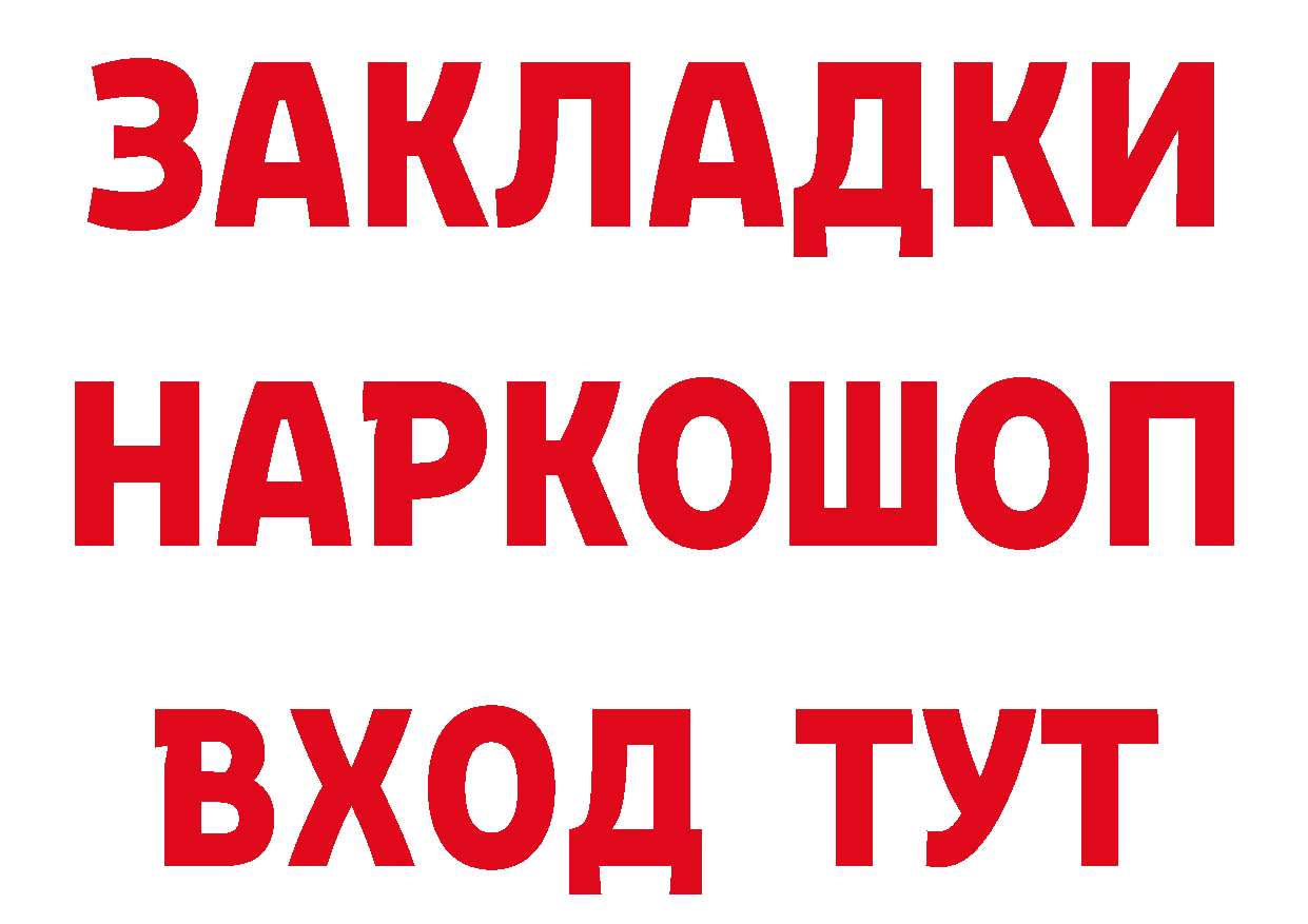 БУТИРАТ BDO маркетплейс даркнет кракен Калининск